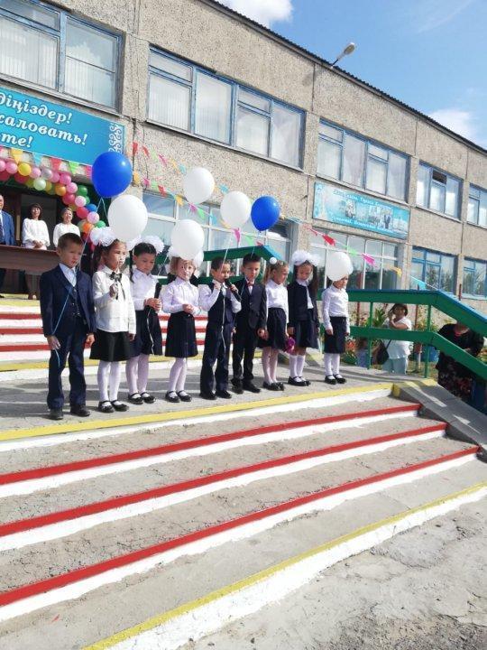1 қоңырау - 2019 ж