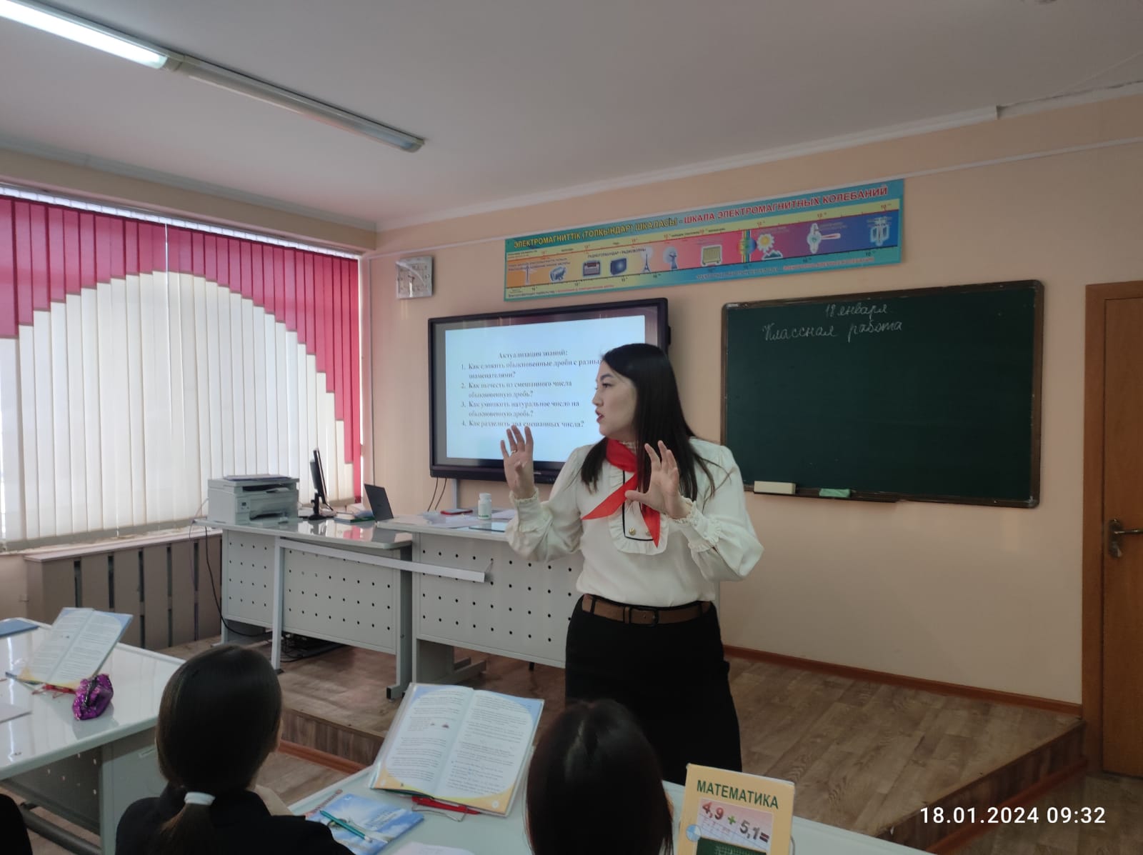 Открытый урок по математике