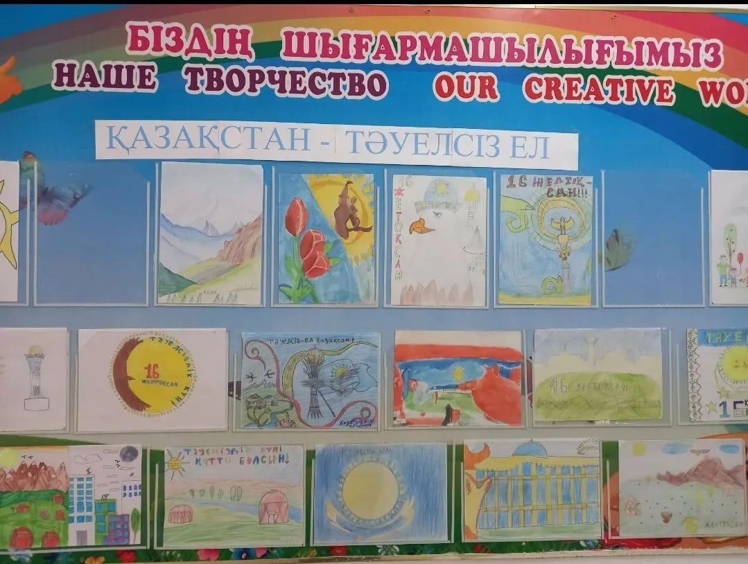 " Сырлы бояулар" сурет көрмесі