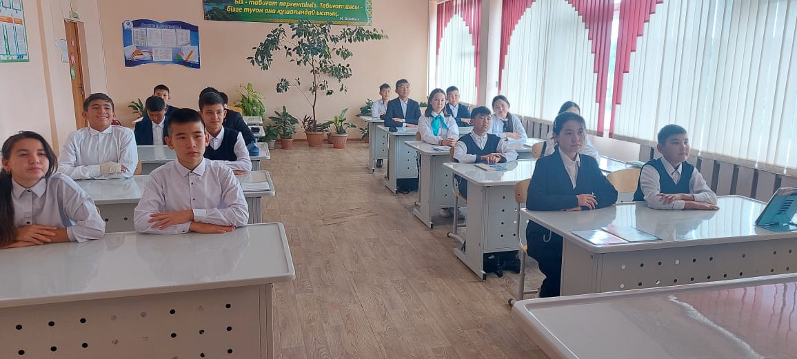 Қауіпсіздік ережесімен таныстыру