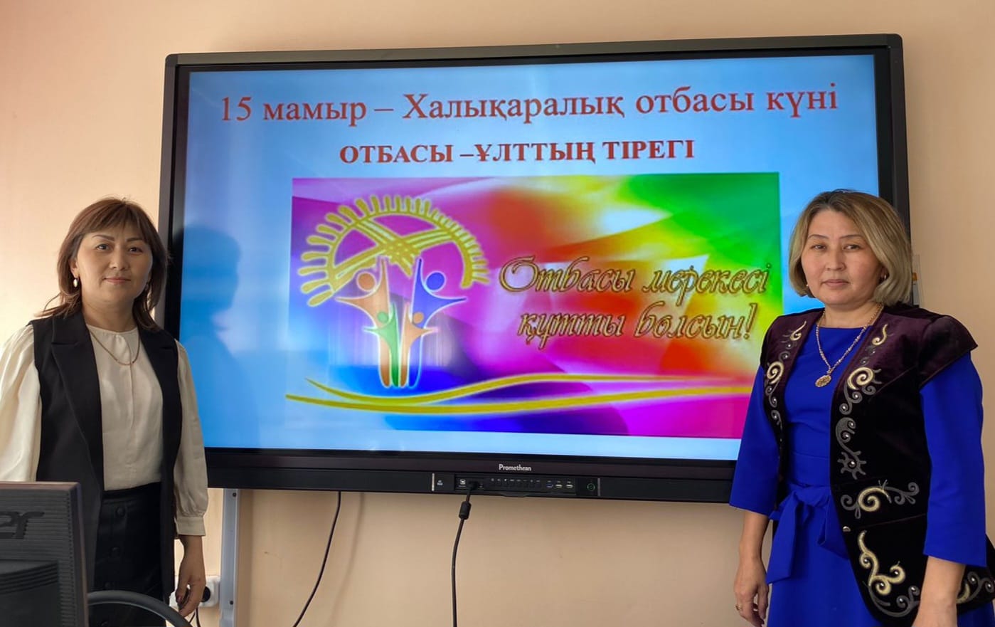 "Отбасы - адам тұлғасының белгісі"