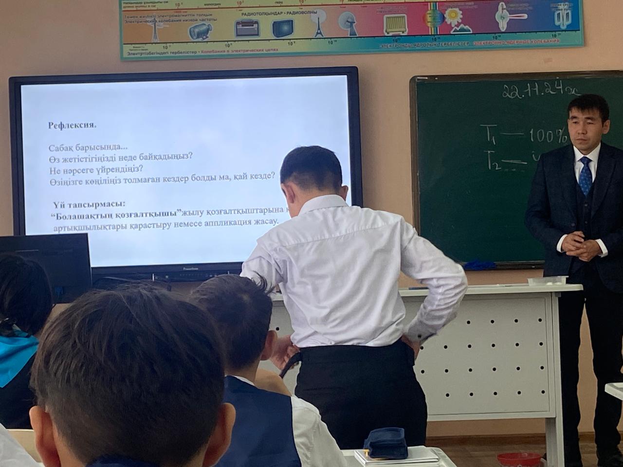 Білім сапасын арттыру жолдары